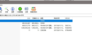 印能捷Prinergy 8.1.1 安装包