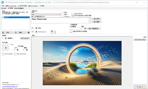 Watermark Image Pro图像批量加水印（序列号注册版）