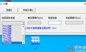 【推荐】一款算（书籍）小程序