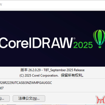 [2025/8/13]CorelDRAW Graphics Suite 2025 v26.2.0.29 x64 一直下一步版