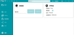 专业PDF文件OCR识别软件 Readiris PDF Business Win25.1.139.0 PJ版本