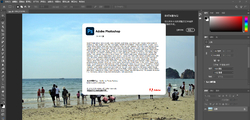 神器！Photoshop 2025 26.10.0.7（第13版）免安装便携版+神秘版本