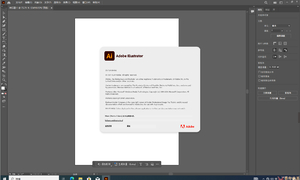 illustrator 2024 28.7.10.236 官方特别版+神秘版本（2025年9月21日）