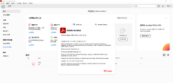 国内首发！Acrobat Pro DC 2025.001.20531 by m0nkrus大神（积分换购）