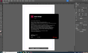 InDesign 2025 v20.5.0.48-KpoJIuK大神（第九版）极速版（8月1日）