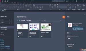 Autodesk AutoCAD 2024.1.8和谐补丁