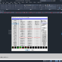 《比亚CAD》2025 SP3.0永久免费版