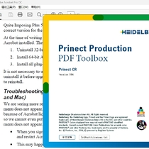 Prinect PDF Toolbox 21.10.64 32位 AA