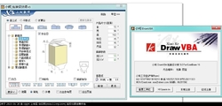 CorelDRAW 小柯包装 插件 v5.1学习补丁