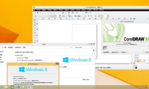 它来了_期待的CGSX4_简繁英_三语言完整版_支持Xp到win11最新版