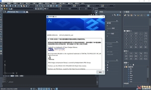 中望CAD2020 直装版。