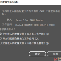 Adobe Illustrator  最近遇到小问题很纠结