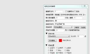 Quite Imposing Plus + Quite A Box of Trick 汉化注册版安装i向导