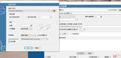 设置热文件夹后 可以分发打印的软件 FolderMill Control Pane...