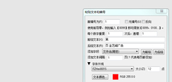 Quite Imposing Plus + Quite A Box of Trick 汉化注册版安装i向导