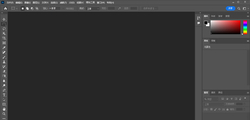 Adobe Photoshop 2023 精简版 v24.5.0 绿色便携版