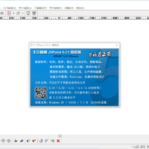 北京精雕 JDPaint 5.21 Ultimate 旗舰版自带NC转换器（免狗版）