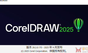 关于CorelDRAW最新版本使用的一些问题！