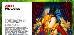 Photoshop 2025 26.9.0.15（第12版）KpoJIuK大神直装版（7月30日）
