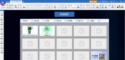 CAD迷你画图2025R2_X64