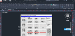 《比亚CAD》2025 SP3.0永久免费版