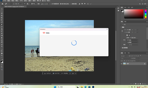 神器！Photoshop 2025 26.11.0.18（第14版）免安装便携版（国内）