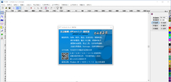 北京精雕 JDPaint 5.21 Ultimate 旗舰版自带NC转换器（免狗版）