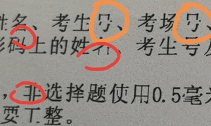 PDF打印，打印后的效果有的字体不清楚【求助贴】