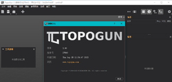 TopoGun 3 中文汉化版安装包下载 永久使用