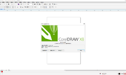 CorelDRAW X8_x64 绿色稳定版便携版