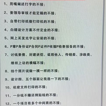 广告店的六不接，看看你碰到过几个【CDR设计】