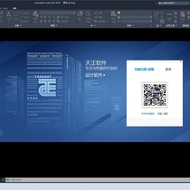 T30天正插件V1.0是免费的还是收费的？