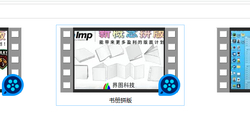 IMP13.1教程