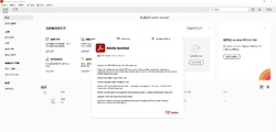 积分换购！Acrobat Pro DC 2025.001.20672 KpoJIuK大神（9月5日）