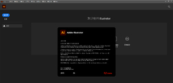 Illustrator 2025 29.0.0.186-KpoJIuK大神PJ版（极速启动）