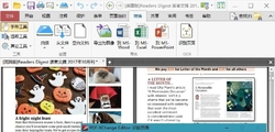 免费分享！PDF-XChange Editor v10.6.1.397