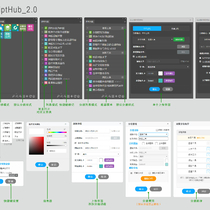CEP 脚本管理扩展脚本大集 scriptHub_2.0