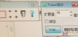 请教这一款巡边刻字插件是什么插件？