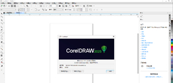 CorelDRAW 2025 v26.2.0.170 x64 企业版+工业版（官版+key+免登录）