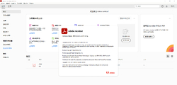 Acrobat Pro 2025.001.20474（32位和64位）by KpoJIuK大神（5月9日）