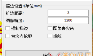 最新增强寻边CorelSDK_EkCut_cdr 2020