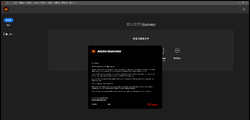 独家神器！Illustrator 2026 30.0.0.123（第1版）免安装便携版