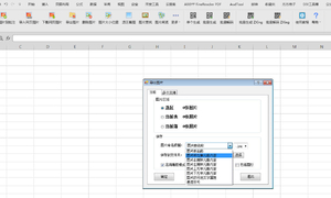 方方格子 Excel工具箱 V3.9.2.0【含注册机】
