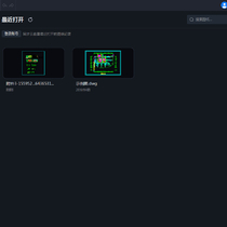 CAD迷你看图2025R3.1_X64