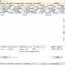 免费分享！文档、PDF转换工具 | Kun Tools 0.4.6