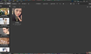 开贝修图Max2.3.2