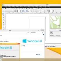它来了_期待的CGSX4_简繁英_三语言完整版_支持Xp到win11最新版