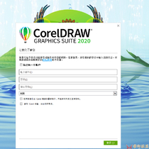 求助！CDR打开时出登录弹窗怎么办