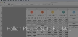 哈利製AI插件全家桶For Mac