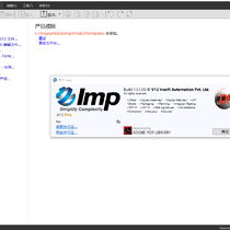 IMP 9.0+IMP 13.1 绿色免安装AA版